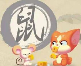 一、 属鼠婴儿在早期情感依赖中的表现及其理论阐释