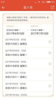 四、 行业属性与搬迁时机匹配度考察