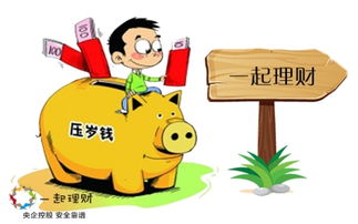 一、  “凶财”概念溯源：传统文化中的警示