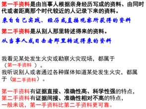 四、流年格局变动探究