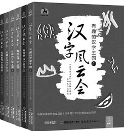 故宫博物院数字艺术展：科技赋能传统文化