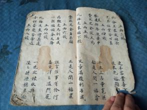 如何全面了解诸葛内经风水学术《黄帝宅经》全套八册内容？