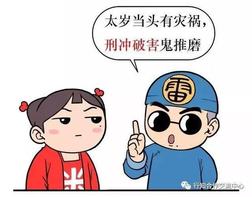 传统方式化解方法与现代化视角的交叉检验