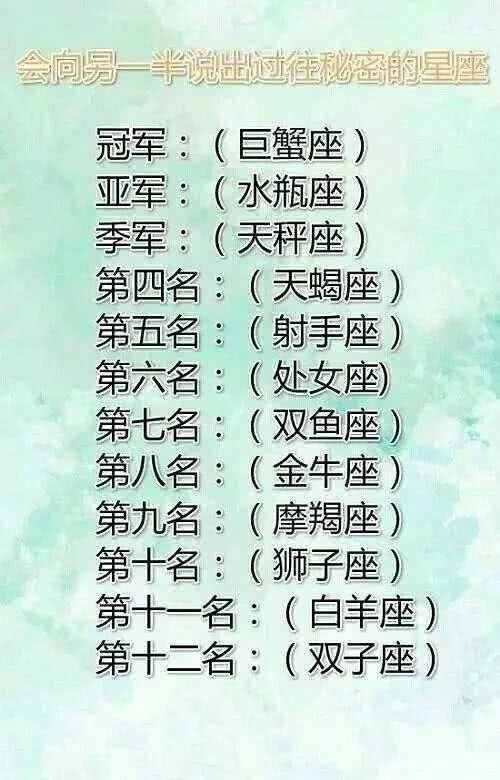 射手座：玩世不恭之漂泊心态