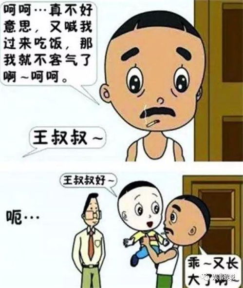 起名这档子事儿，真的是让人头大，忒别是要找霸气的乐姓男宝宝名字