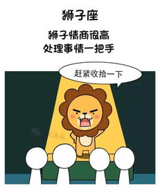 【吐血整理】十二星座邋遢排行榜