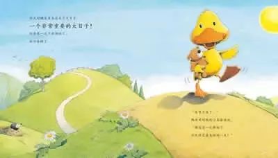 第二章：情节结构与主题解析——童话叙事与情感共鸣