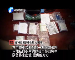 一、 地理环境与潜在威胁