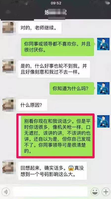 3. 五行平衡法的结构性阐释