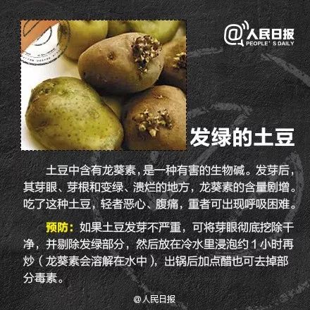 做梦吃甘蔗？我看你是想吃回头草！