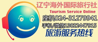 稻梦空间：一个让你钱包哭泣的魔幻屠宰场