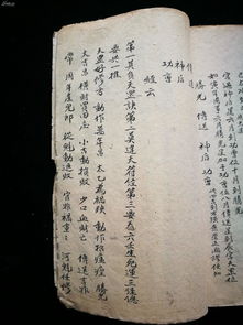 民俗吉凶十二预测十二吉凶符具体包括哪些内容？