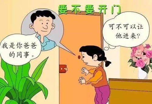 九、同音陷阱——天天被叫错名字会怎样？
