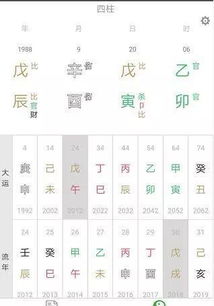 3. 第三者介入辨识