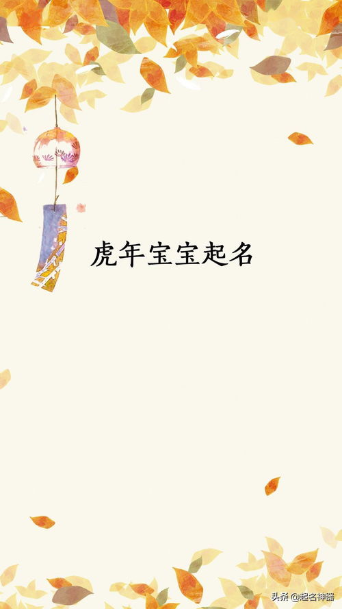 三、怎样运用可炎热爱汉字起名