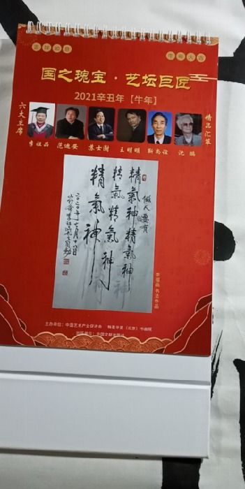 前言：背道而驰的流量密码