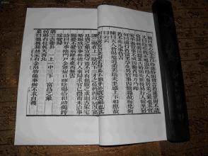 升卦之吉凶断论及应用