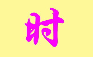 三、 独特个性的命名思路