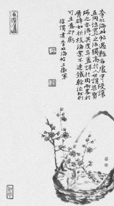 一、  全球化视野下书法课堂的跨文化底蕴沉重构