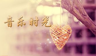 五、 小船意象对恋爱动向的映射