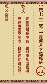 吉凶等级与正反相依：解读体系的多样性