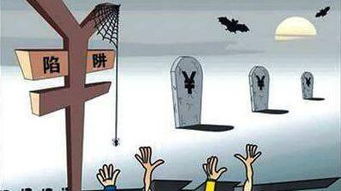 伪术之相：邪师言行与无效沟通的表征