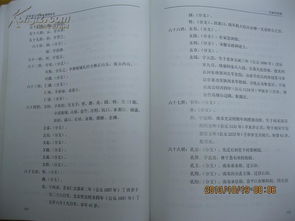 有哪些带锡字辈的男孩名字可以参考？