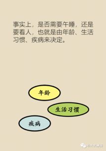 1.1 乳酸积累与疲劳恢复