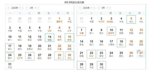 2026年建新房开工选择哪一天的吉日最合适呢？
