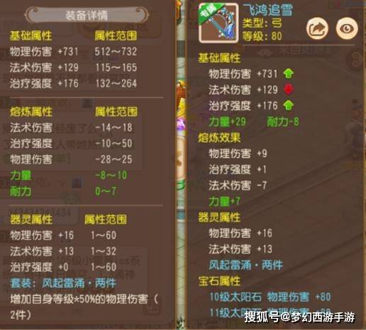 第四章：梗多让你眼花缭乱的极品好名大放送