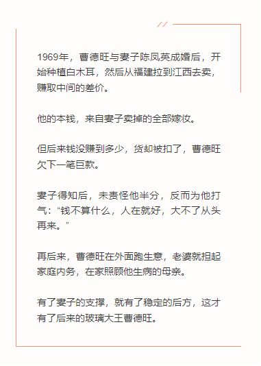 家庭生态系统的病理分析：内耗与贫穷的辩证关系及其风水学阐释
