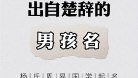 “晴”字的底子怎么样？