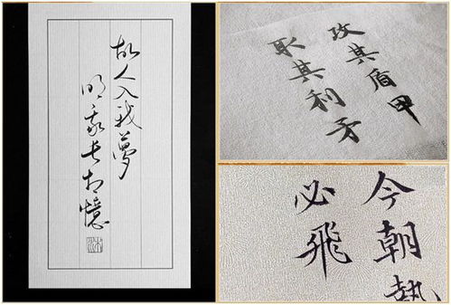 灵感来源：古诗词与古典文化