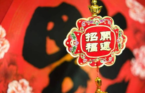 财运趋向之象征性征兆概述