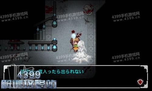 八、梦魇肴：噩梦般的美味体验？