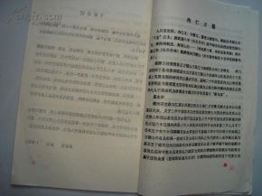 万年历冉姓宝宝取名 冉姓宝宝对比良好的名字
