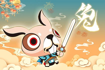 一、 子鼠：协作共赢，稳健前行