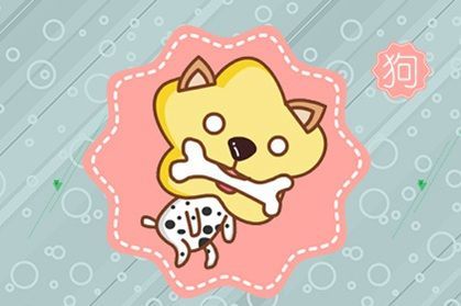 属狗女性在下半年运势中，转运的吉祥物是什么？