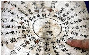 1. 甲子（日）——栋梁之木