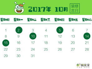 2022年搬家入宅黄道吉日详表与解析