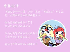 小梦儿：一个充满爱与希望的名字