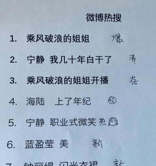 一、 先来一段八字乱弹（别问我准不准）