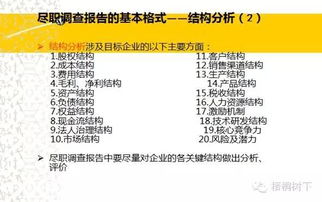 五、 实务操作建议及注意事项