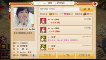 特殊符号的应用：个性化表达与视觉冲击