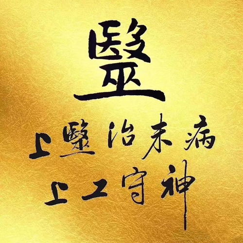 ：午夜钟声的玄学意蕴与时空隐喻