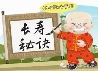 双子座的长寿老人寿星对应哪个星座呢？