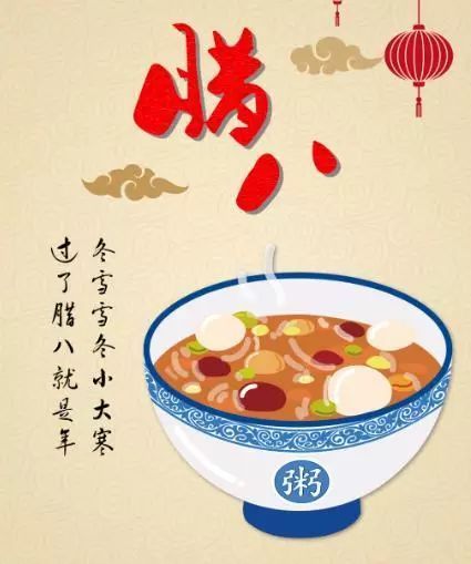 一、 饮用腊八粥：从佛教仪式到民间祈福的象征性转化