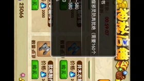 二、 五行生克与欲望投射：零食店的象征意义解析