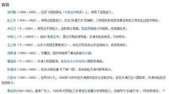 二、 基于身份角色的差异化解读