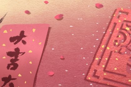 2026年正月黄道吉日适合女孩结婚的最佳日子是哪一天？